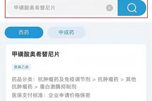 开云app官网登录入口截图1